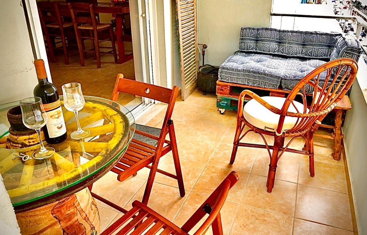 Atreas' Art Apartament